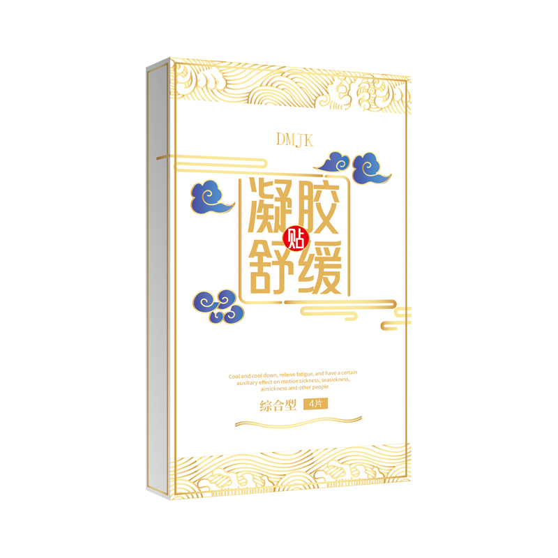 凝膠舒緩膠綜合型