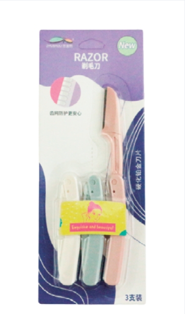 修眉刀OEM貼牌代加工