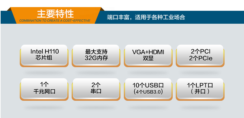 工業電腦 工業電腦
