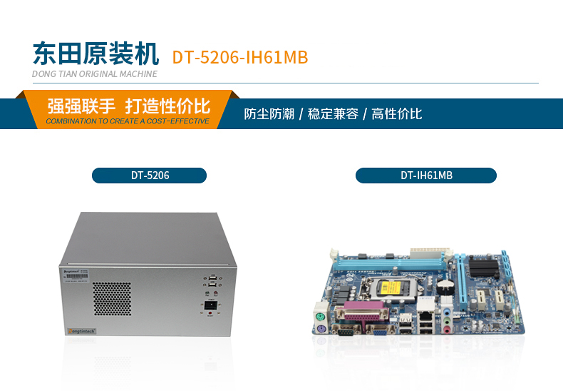壁掛式工控主機廠家 壁掛式工控主機廠家