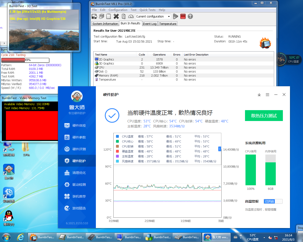 工業(yè)平板電腦寬溫?cái)?shù)據(jù).png 工業(yè)平板電腦寬溫?cái)?shù)據(jù).png