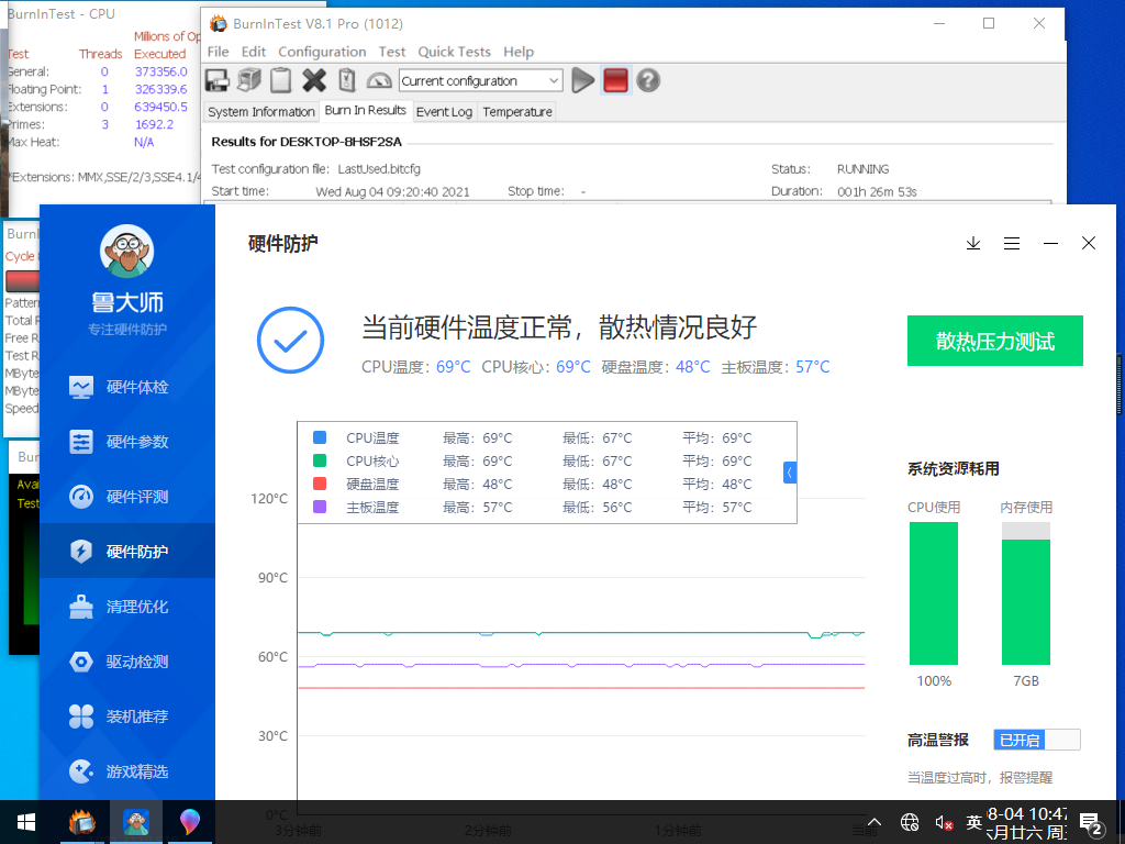 工業平板寬溫數據.png 工業平板寬溫數據.png