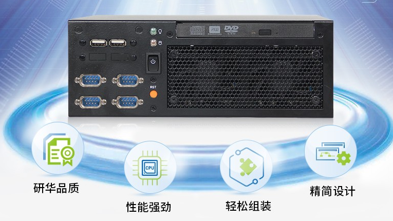 研華精簡型工控機.png 研華精簡型工控機.png