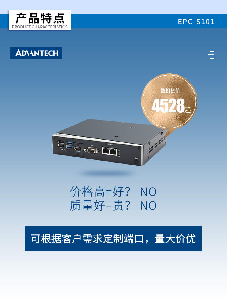 研華嵌入式工控機 研華嵌入式工控機