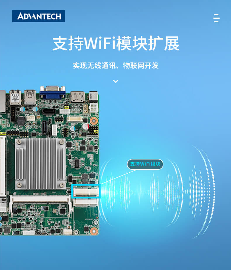 研華工業電腦 研華工業電腦
