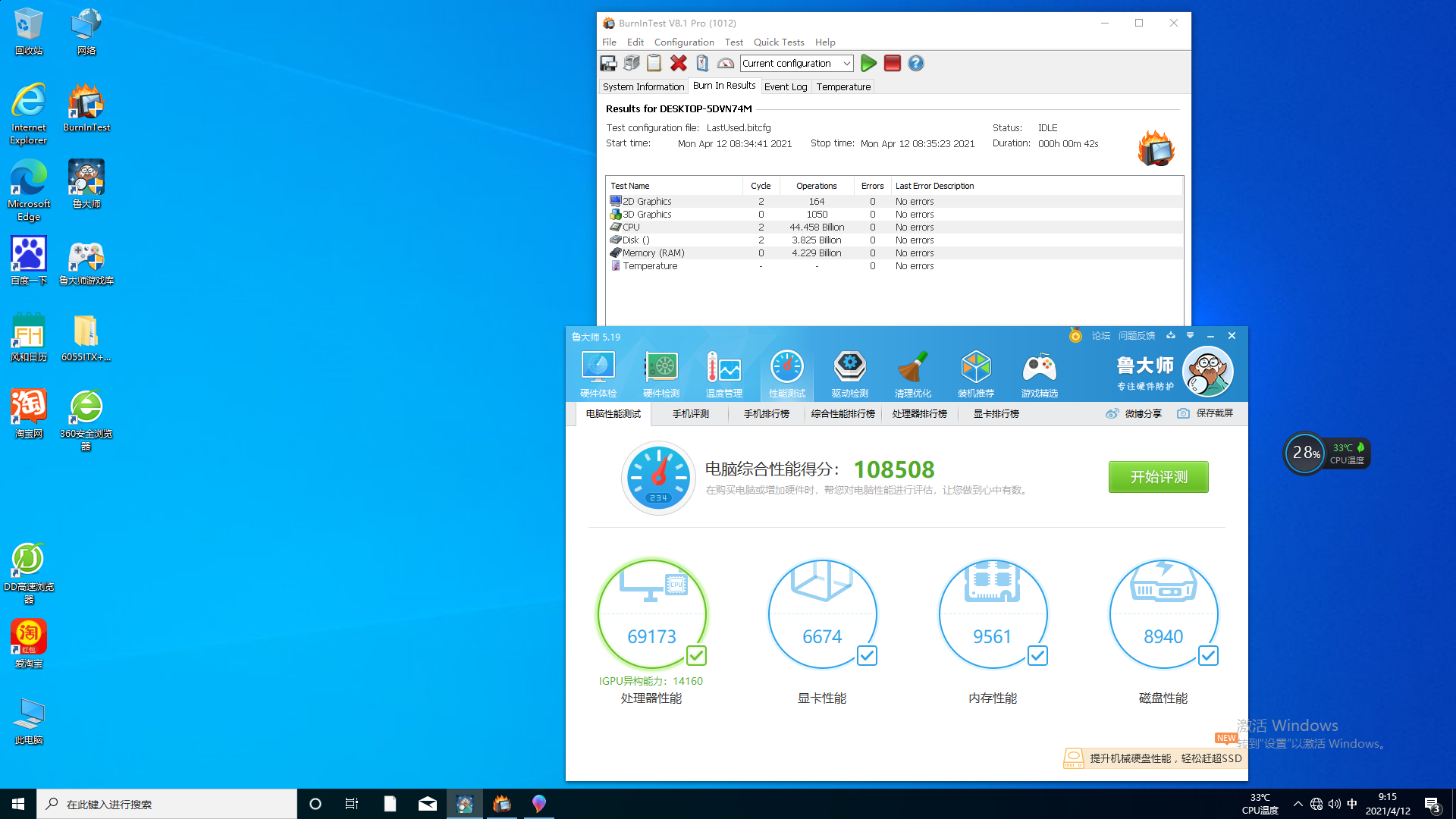 1U多網口工業服務器數據.png 1U多網口工業服務器數據.png