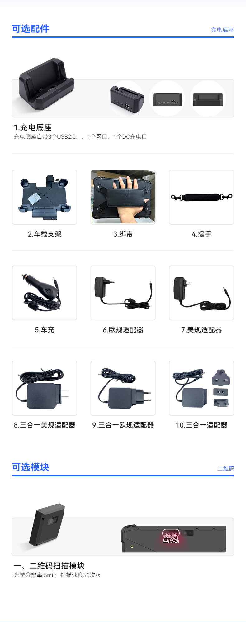 10.1英寸三防加固平板,Android系統平板 10.1英寸三防加固平板,Android系統平板