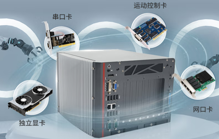 無風扇工控機.png 無風扇工控機.png