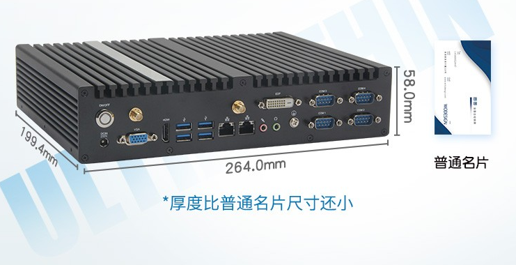 無風扇工業計算機.png 無風扇工業計算機.png