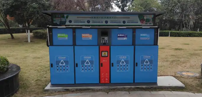 智能垃圾桶在線監測計算機 智能垃圾桶在線監測計算機