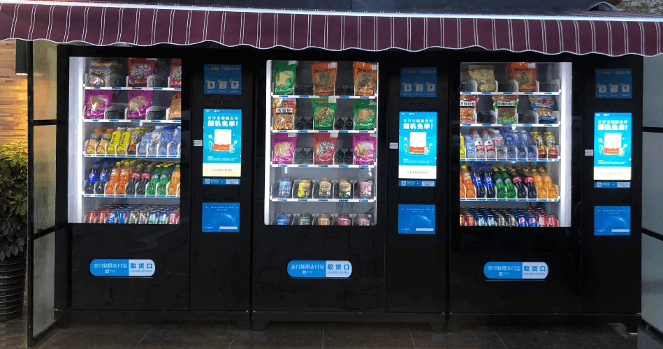 自動售貨機.png 自動售貨機.png