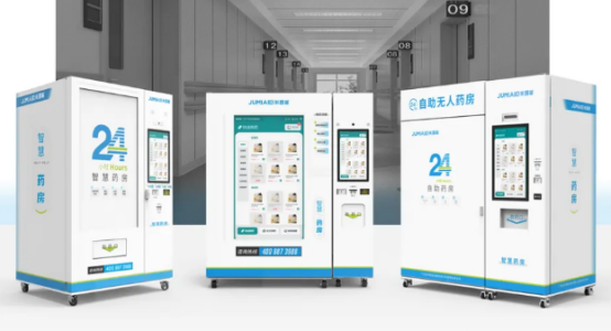 自助取藥機.png 自助取藥機.png