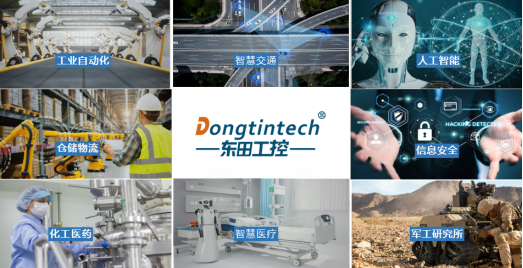 應用行業.png 應用行業.png