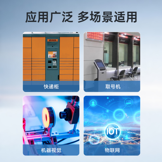 應用場景.png 應用場景.png