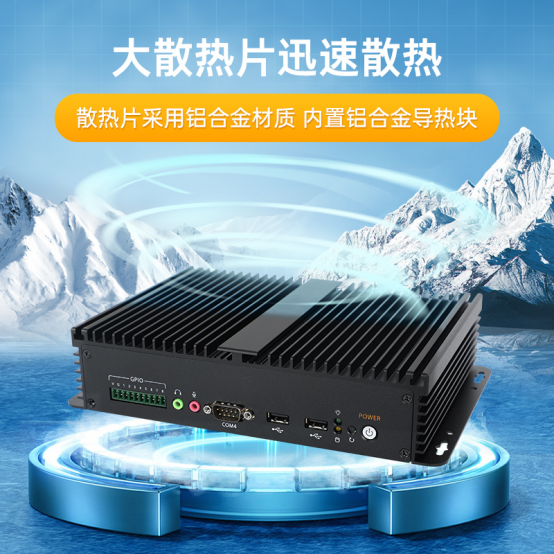 嵌入式工控機.png 嵌入式工控機.png