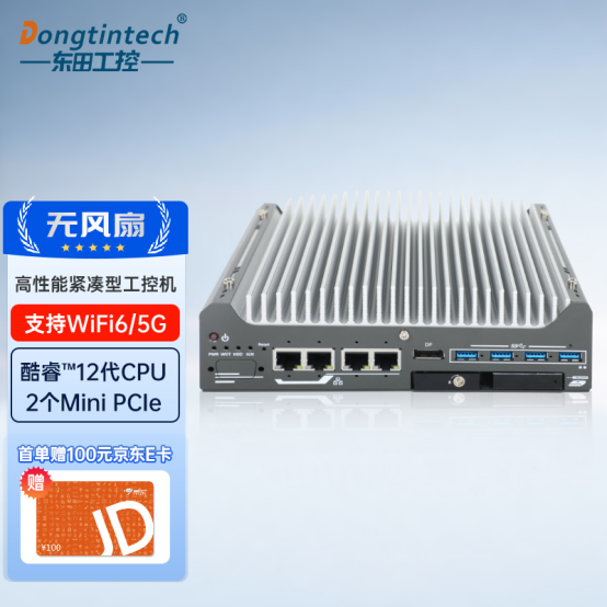 嵌入式工控機(jī).png 嵌入式工控機(jī).png