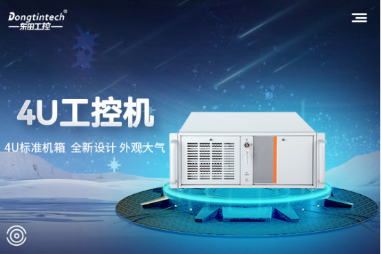 4U工控機.png 4U工控機.png