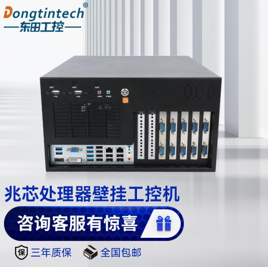 壁掛式工控機.png 壁掛式工控機.png