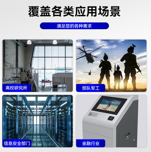 應用行業.png 應用行業.png