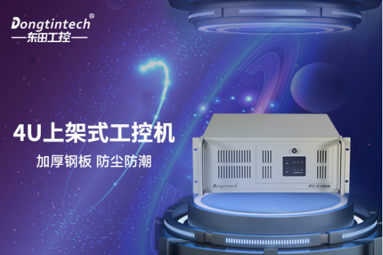 工控機.png 工控機.png