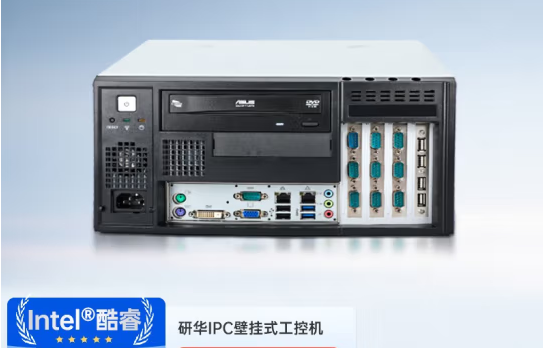 研華工控機.png 研華工控機.png