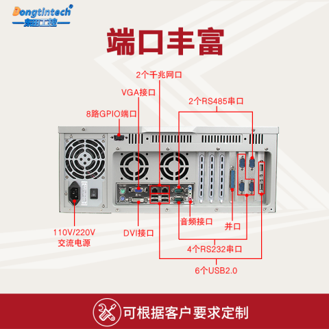 工業(yè)計(jì)算機(jī).png 工業(yè)計(jì)算機(jī).png