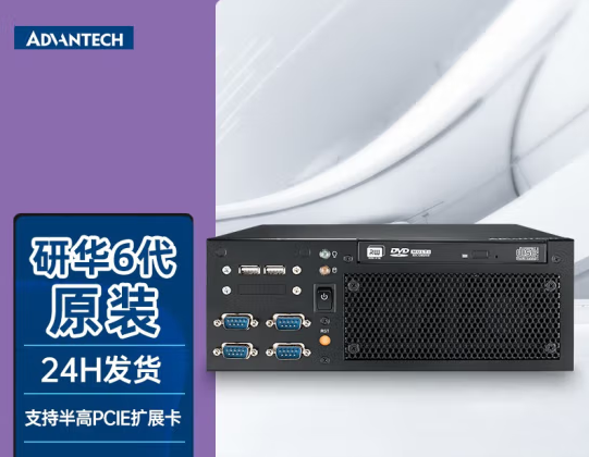 嵌入式工控機.png 嵌入式工控機.png