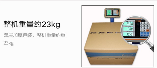 東田4U工控機整機重量.png 東田4U工控機整機重量.png