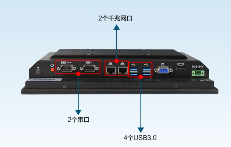 工控機(jī).png 工控機(jī).png