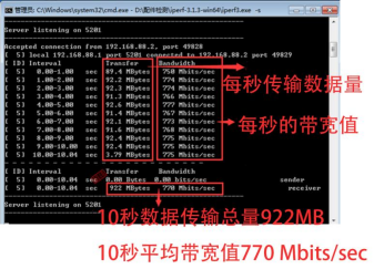 USB傳輸速率.png USB傳輸速率.png