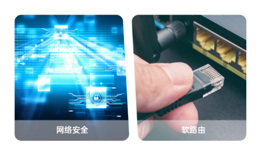 行業應用.png 行業應用.png