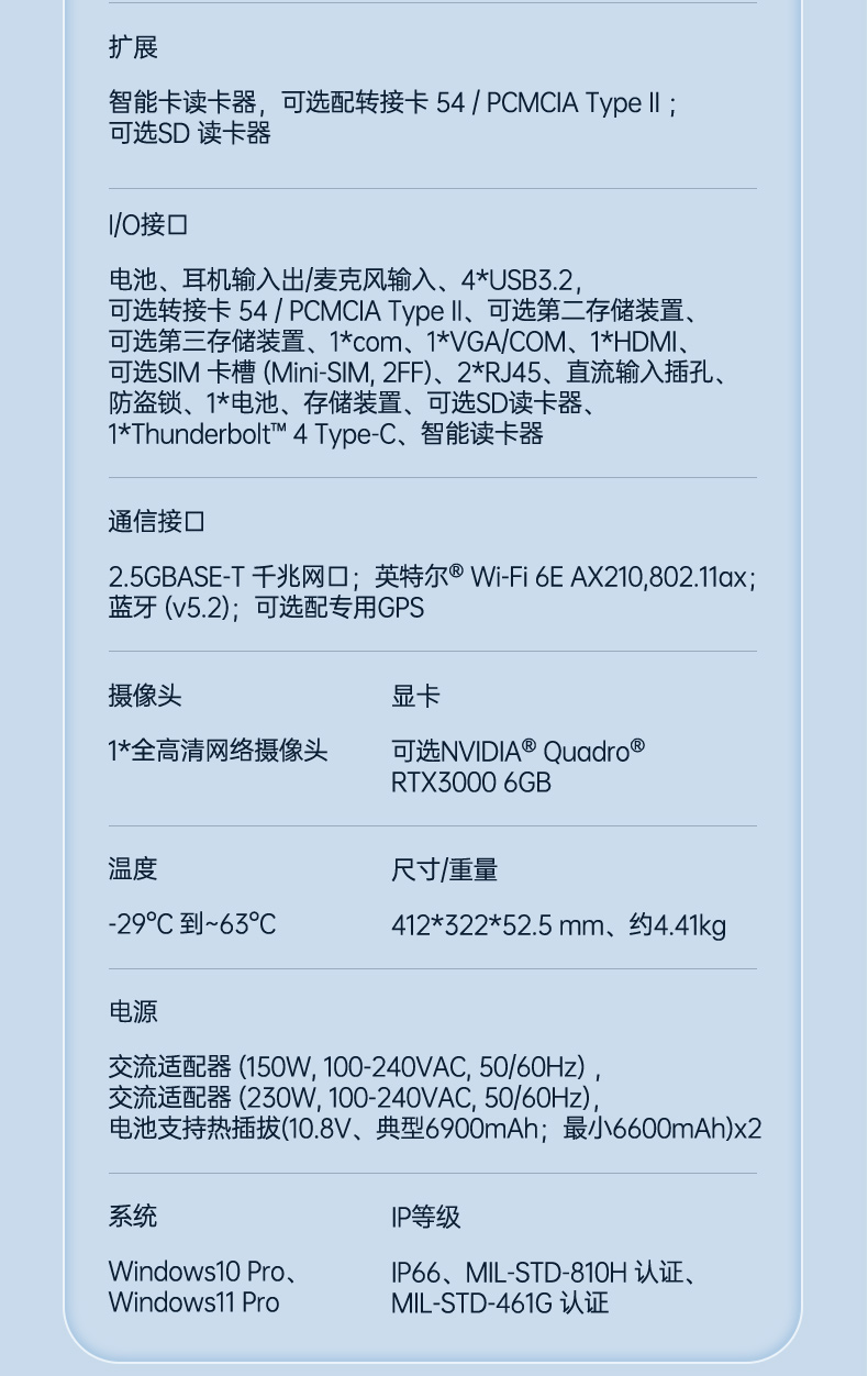 酷睿11代三防筆記本,15.6英寸軍用電腦,DTN-X1511G.jpg 酷睿11代三防筆記本,15.6英寸軍用電腦,DTN-X1511G.jpg