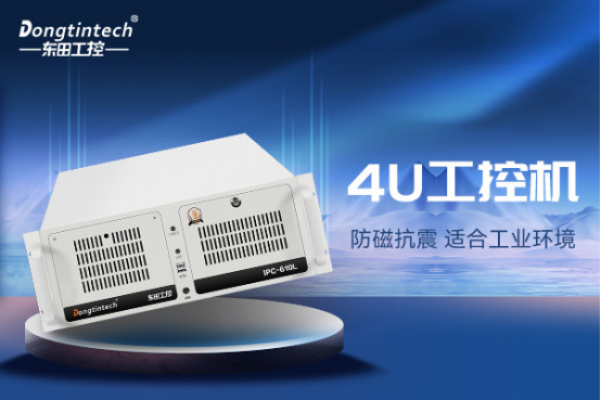 4U工控機.png 4U工控機.png