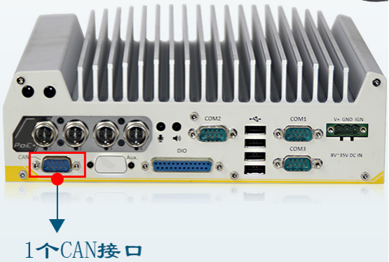嵌入式工控機支持CAN接口 嵌入式工控機支持CAN接口