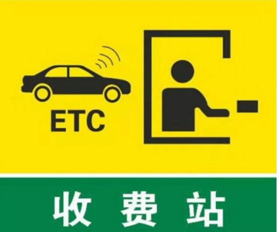 ETC ETC