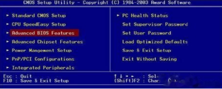 BIOS BIOS