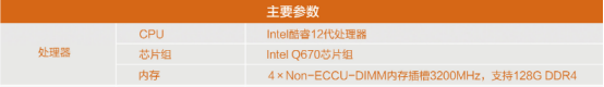 DT-5307-BQ670MA DT-5307-BQ670MA