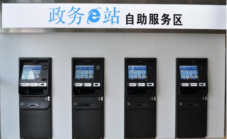 自助服務區 自助服務區