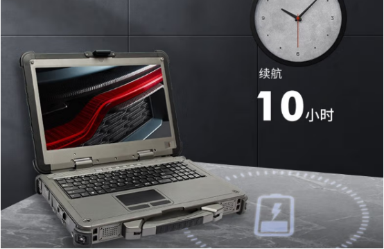 續航10小時 續航10小時