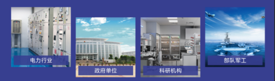 應用場景 應用場景