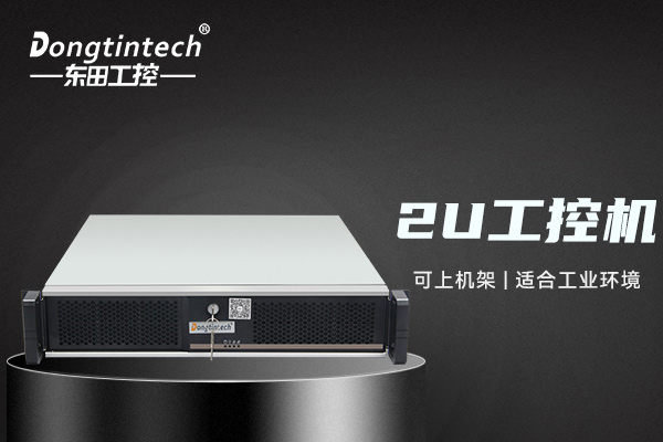 工控機.jpg 工控機.jpg