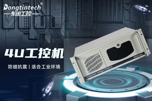 工控機.jpg 工控機.jpg