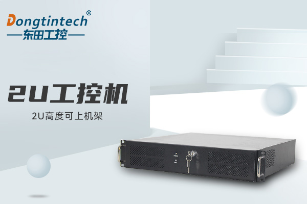 多網(wǎng)口工控機.jpg 多網(wǎng)口工控機.jpg