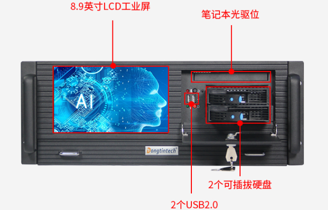 東田工控4U工控機 東田工控4U工控機