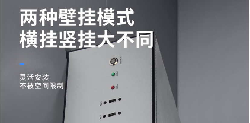 壁掛式工控機 壁掛式工控機