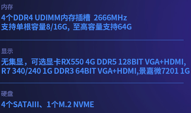COM：8個COM口(2個RS232，2個RS232/422/4854個RS232(內部引出))  　　USB:13個USB接口(4個USB2.0、4個USB3.2，2個USB3.0(可選內部引出)3個USB2.0(內部引出))  　　尺寸：320*331*180mm