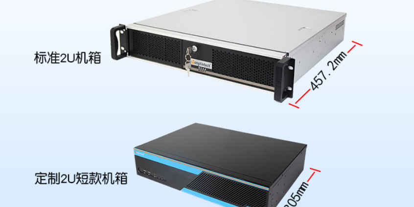 這款工控機最突出的優勢就是它小巧的尺寸  這款工控機最突出的優勢就是它小巧的尺寸