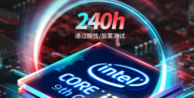 .該產(chǎn)品支持酷睿8/9代專業(yè)高能芯i7-9700八核處理器,擁有強(qiáng)大的運(yùn)算能力和超頻能力同時(shí)應(yīng)對(duì)多任務(wù)處理。 .該產(chǎn)品支持酷睿8/9代專業(yè)高能芯i7-9700八核處理器,擁有強(qiáng)大的運(yùn)算能力和超頻能力同時(shí)應(yīng)對(duì)多任務(wù)處理。