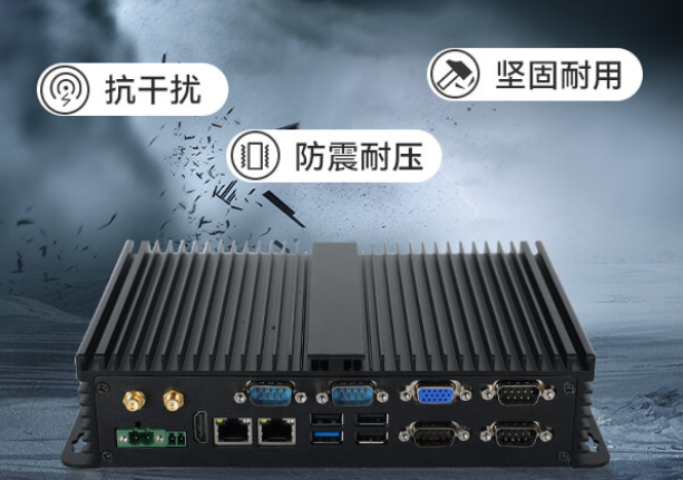 嵌入式無風扇迷你工控機.png 嵌入式無風扇迷你工控機.png