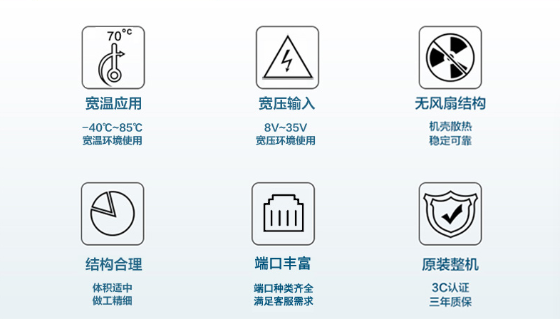 產品的優勢.png 產品的優勢.png